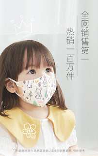 Greennose1-3岁3D口罩Line Friends联名款