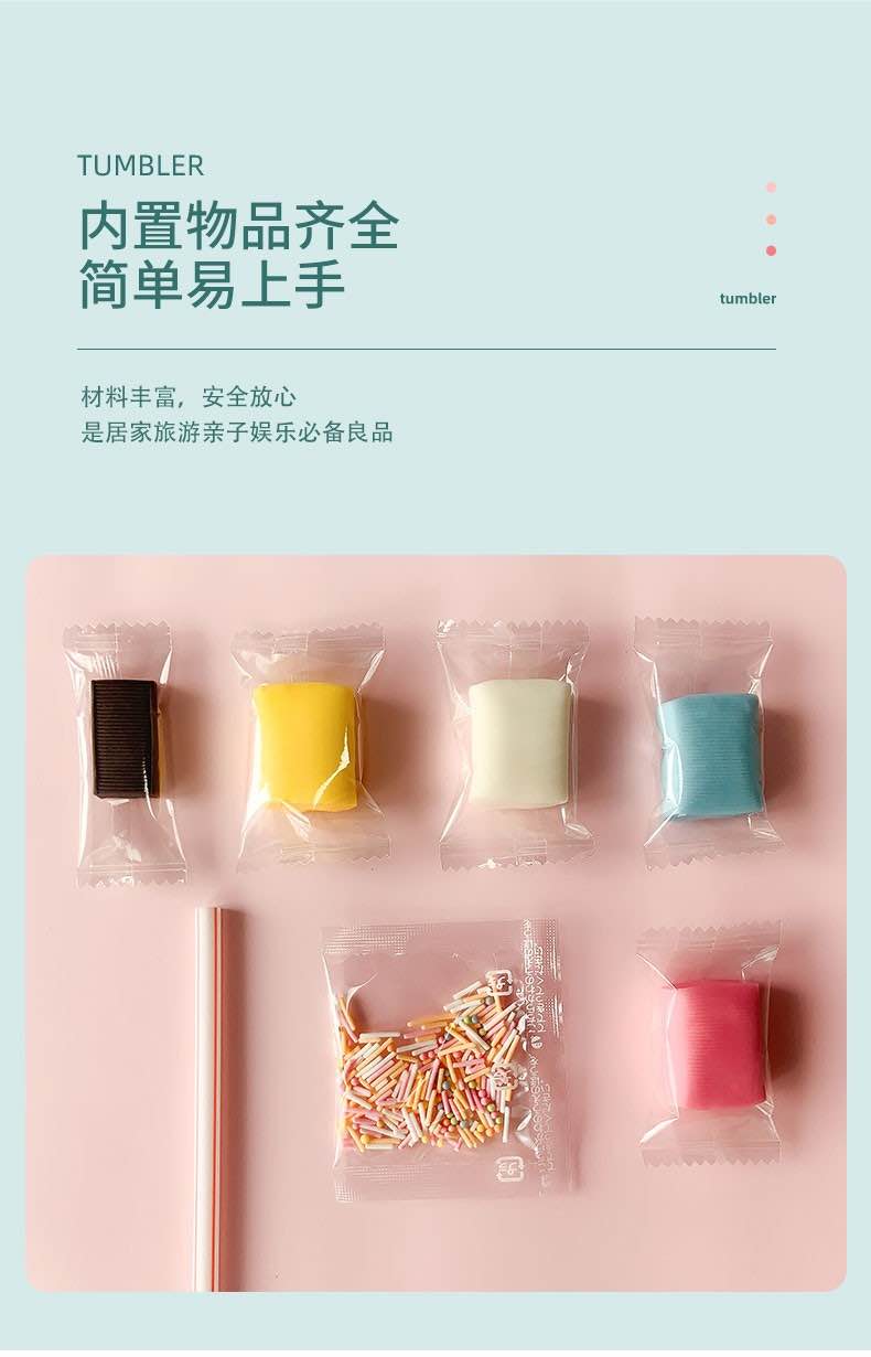 哄娃神器KRACIE DIY动物糖果