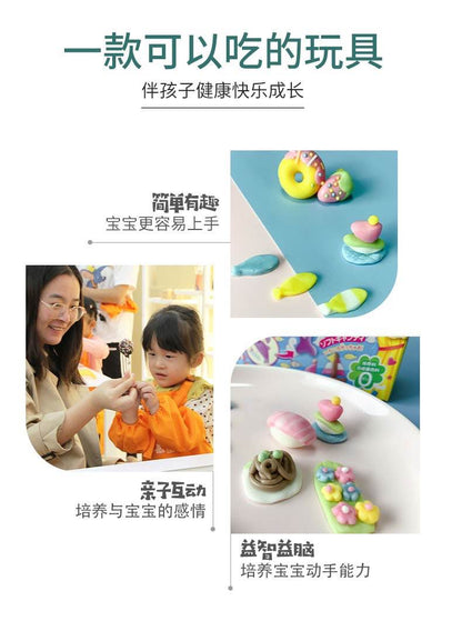 哄娃神器KRACIE DIY动物糖果