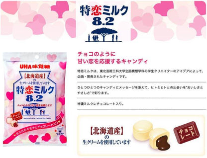 UHA味觉糖8.2特恋巧克力牛奶糖