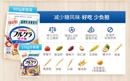 低卡减糖CALBEE水果麦片
