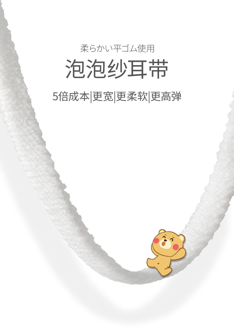 Greennose4-8岁3D口罩Line Friends联名款