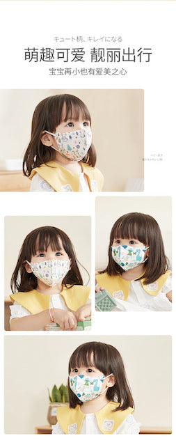 Greennose6-12岁3D口罩