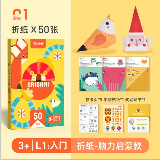 mideer脑力进阶折纸