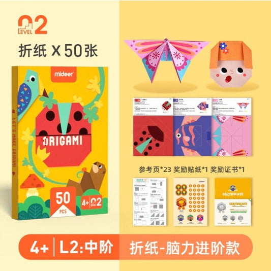 mideer脑力进阶折纸