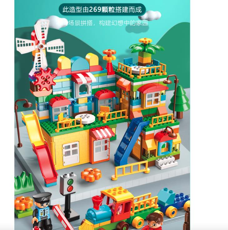 万高269大颗粒风车小镇乐高积木含底板