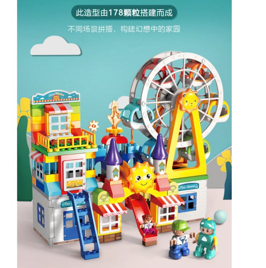 万高178大颗摩天轮乐园乐高积木含底板
