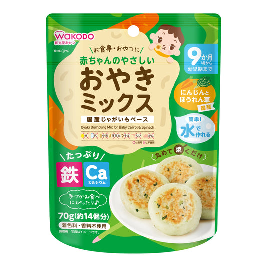 日本Wakodo和光堂婴儿辅食 9个月Ca钙添加含铁Iron胡萝卜菠菜松饼粉