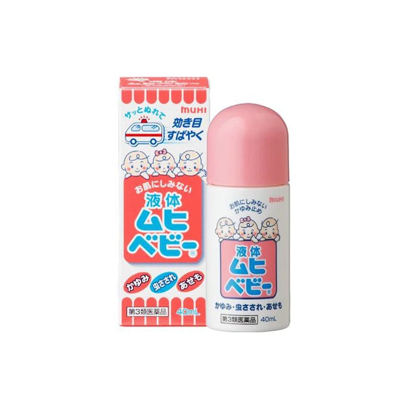 日本Muhi池田模范堂无比滴儿童蚊虫叮咬止痒液40ml