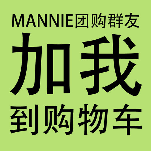 【必选】蒙城团王南岸取货