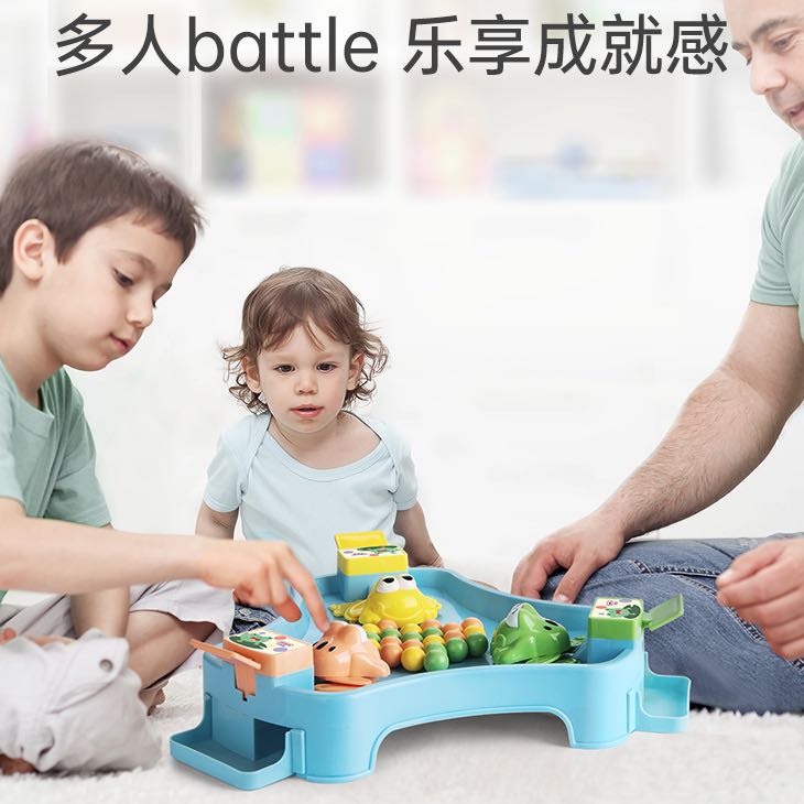 贝恩施小青蛙吃豆豆亲子互动桌面玩具3-6岁