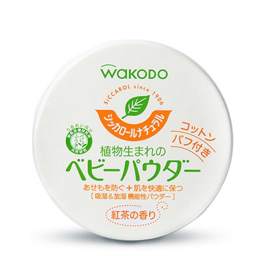 和光堂婴幼儿玉米爽身粉120g