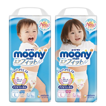日本Moony有机棉Pants(拉拉裤)男生L-50片加量版