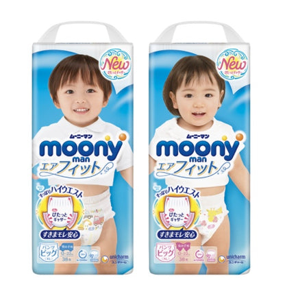 日本Moony有机棉Pants(拉拉裤)男生XL-44片加量版
