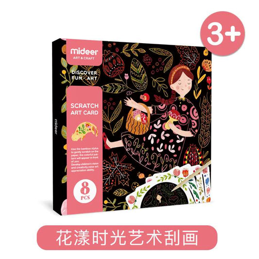弥鹿炫彩涂鸦手工刮刮画纸笔玩具【花漾时光】3岁以上