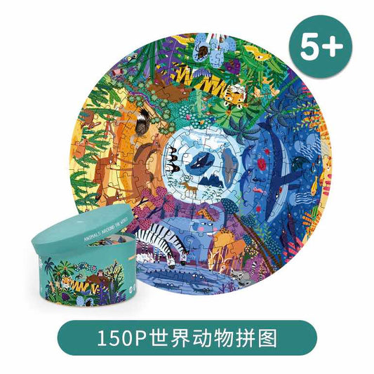 弥鹿世界动物主题圆形拼图150p3岁以上