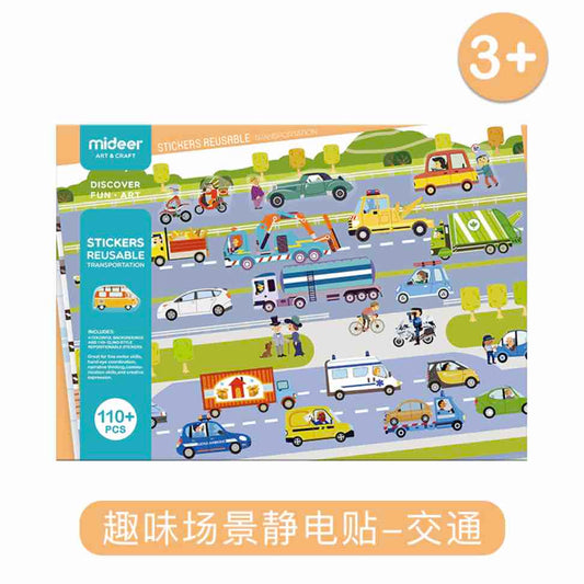 弥鹿趣味场景反复贴静电贴纸【交通】3岁以上