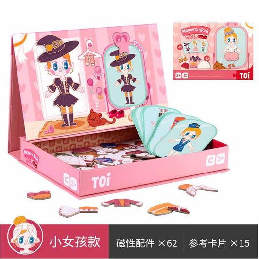 TOI 磁性拼图磁力书【小女孩】3岁以上