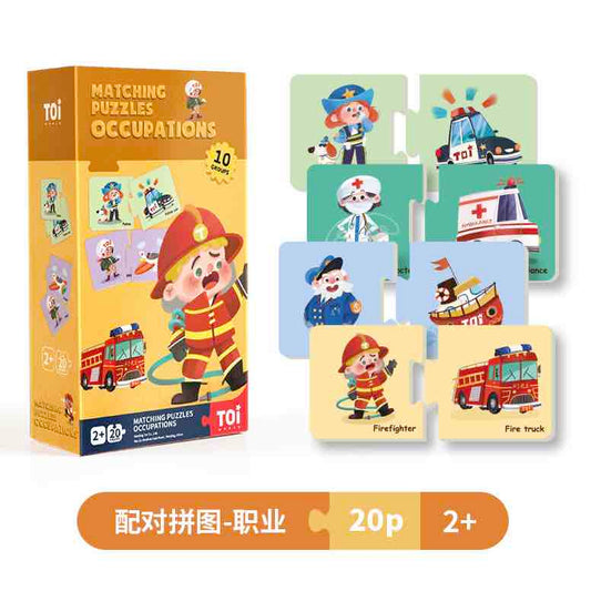 TOI儿童早教益智拼图认知启蒙【职业与交通】20p2岁以上