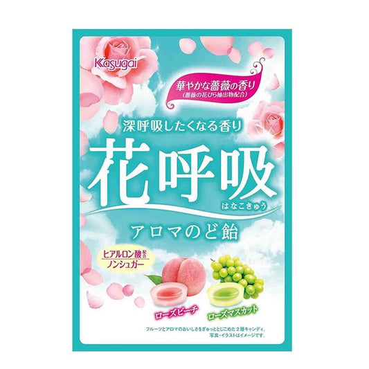 KASUGAI水果润喉糖