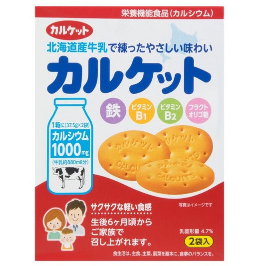 伊藤北海道牛乳儿童高钙补铁饼干