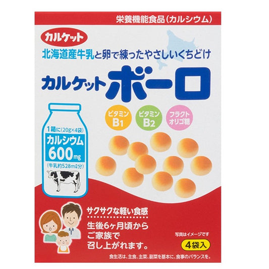 伊藤北海道牛乳儿童高钙小馒头