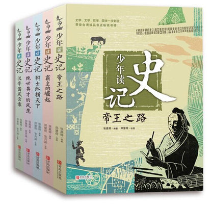 幼儿情绪管理-孩子没关系逆商AQ培养绘本5册