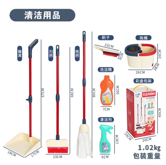 过家家打扫套装