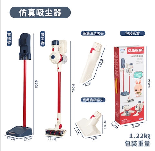可吸仿真吸尘器