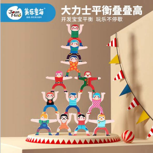 JoanMiro叠叠高基础款