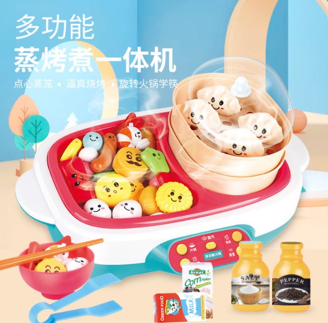 过家家多功能蒸汽火锅