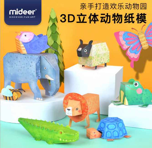 mideer立体动物折纸