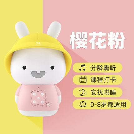 火火兔Wifi小黄帽早教机
