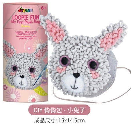 avenir手工编织钩钩包