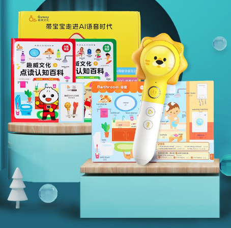 趣威第二代点读有声书早教机1-5岁