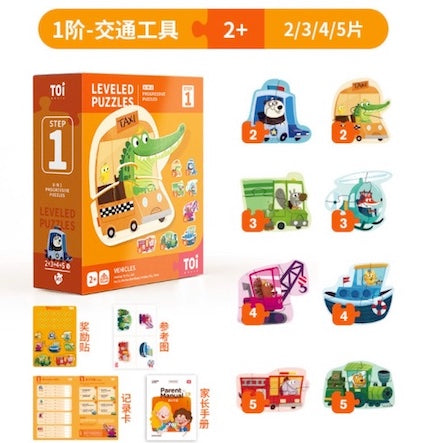 TOI进阶双语大块故事拼图-1阶