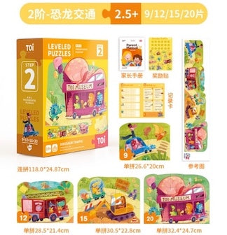 TOI进阶双语大块故事拼图-2阶