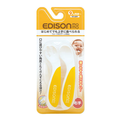日本EdisonMama幼儿防滑易握学习汤叉组附收纳盒